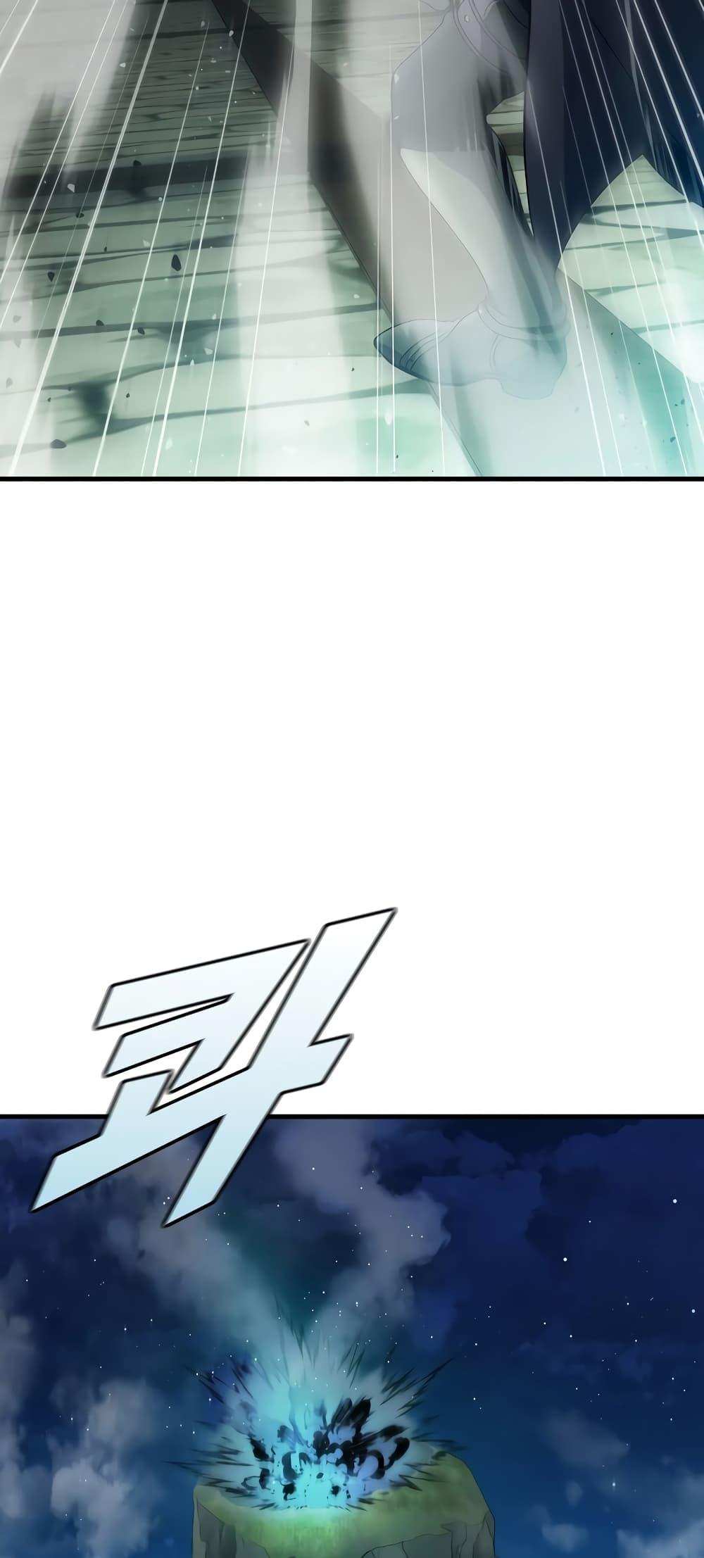 Taming Master ตอนที่ 73 31