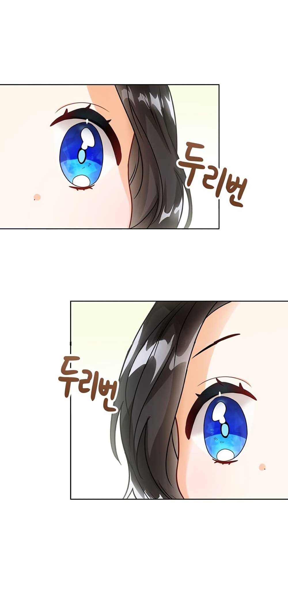 The Baby Princess Can See Status Windows ตอนที่ 7 41