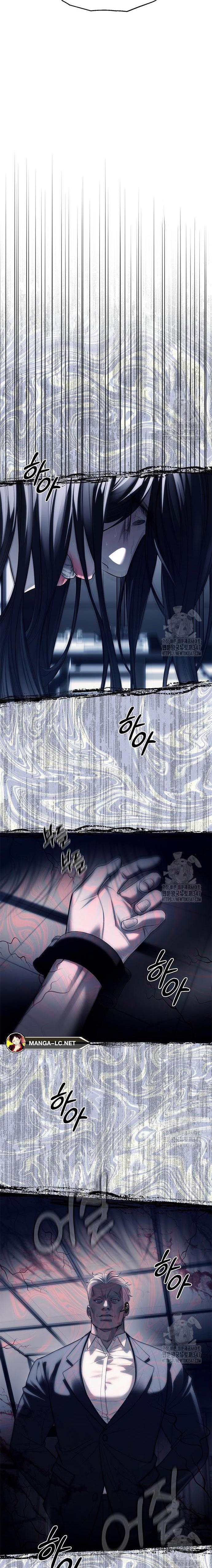 Undercover! Chaebol High School ตอนที่ 74 23