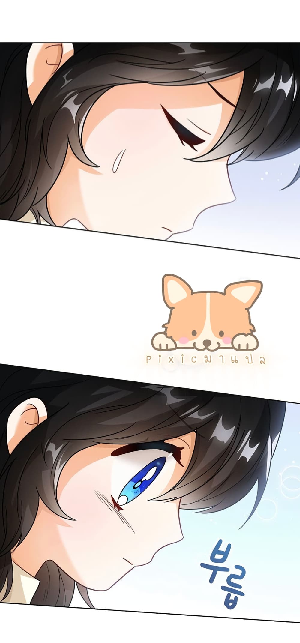 The Baby Princess Can See Status Windows ตอนที่ 7 53