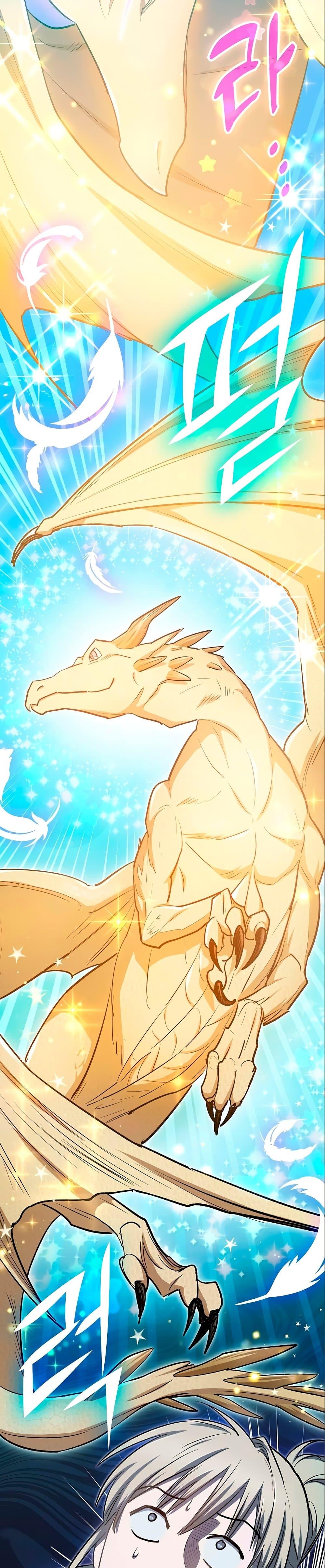 My S-Class Hunters (The S-Classes That I Raised) ตอนที่ 78 5