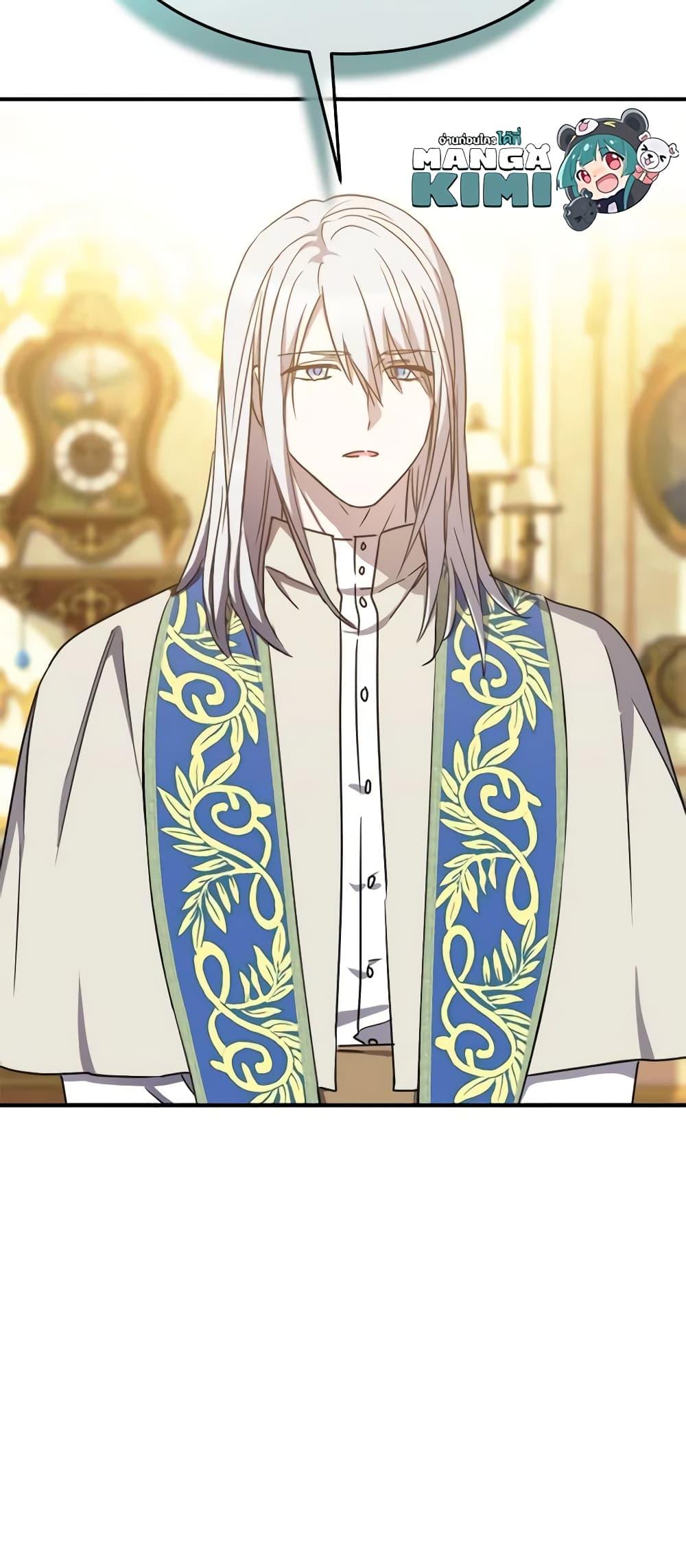 The Princess Pretends to Be Crazy ตอนที่ 78 28