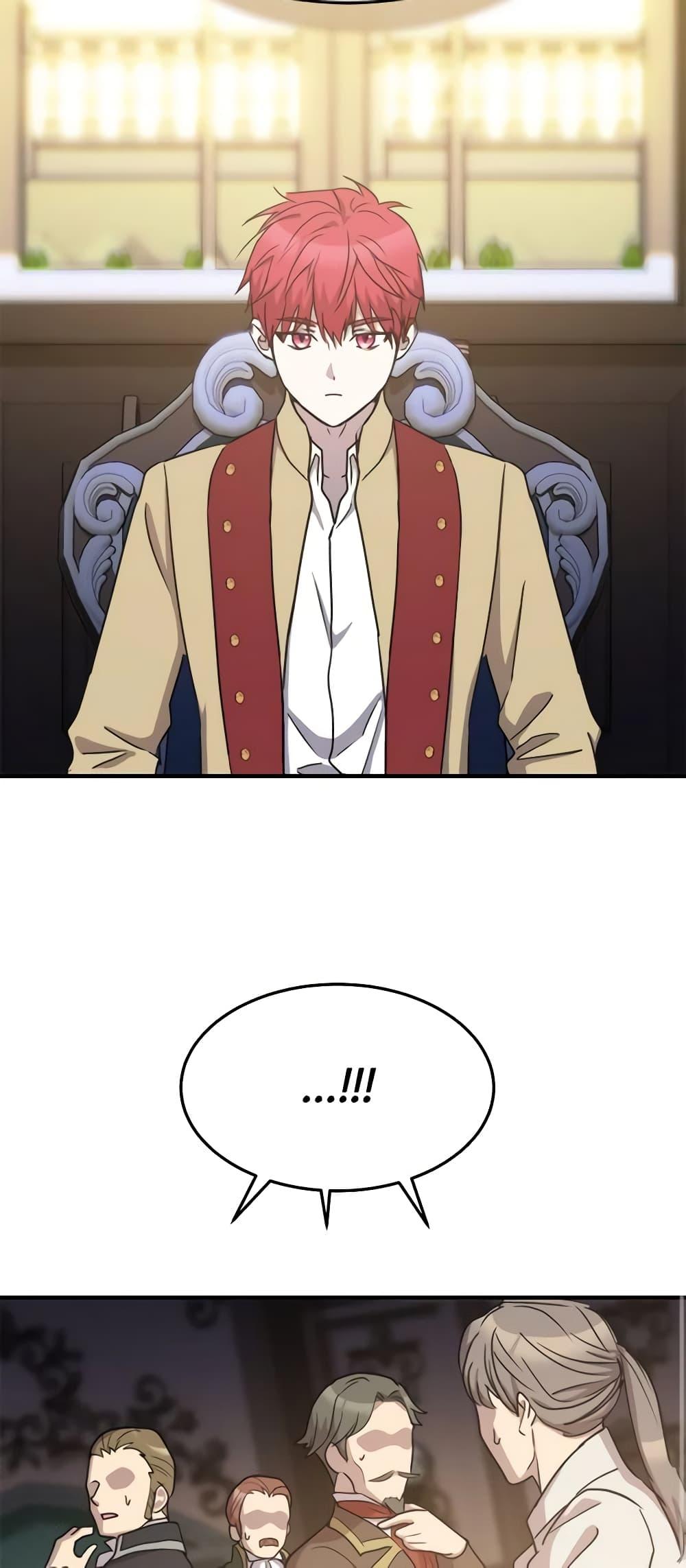 The Princess Pretends to Be Crazy ตอนที่ 78 42