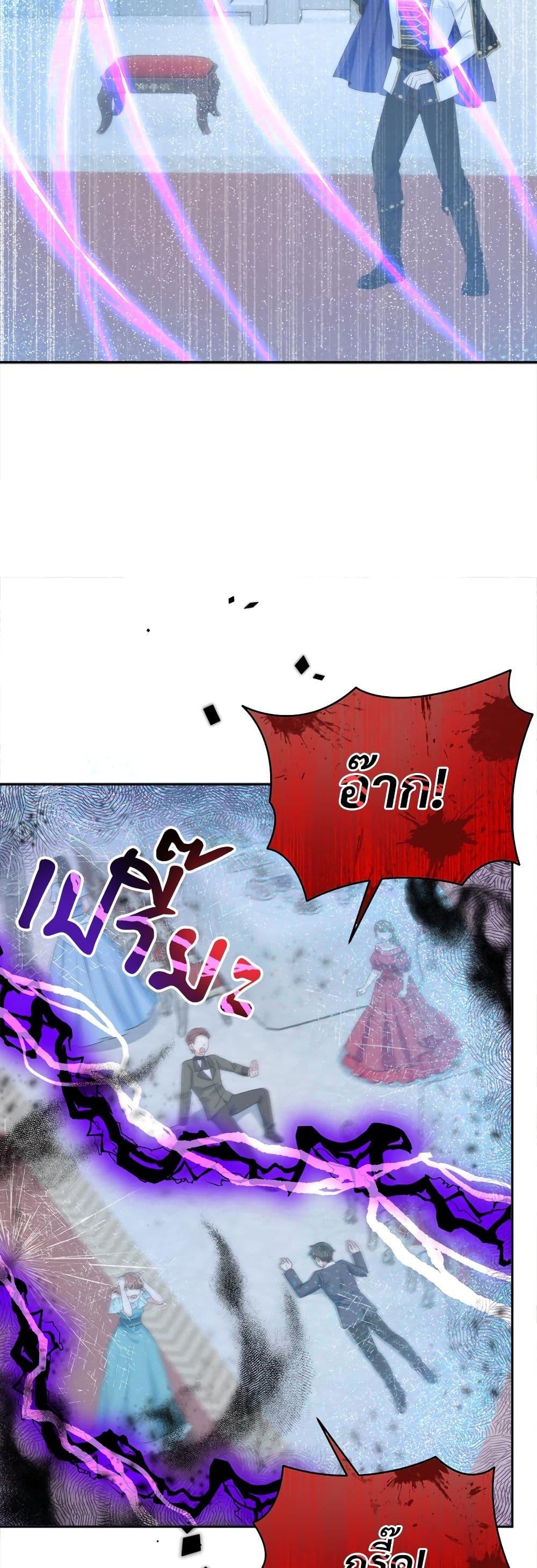 I ตอนที่ 78 48