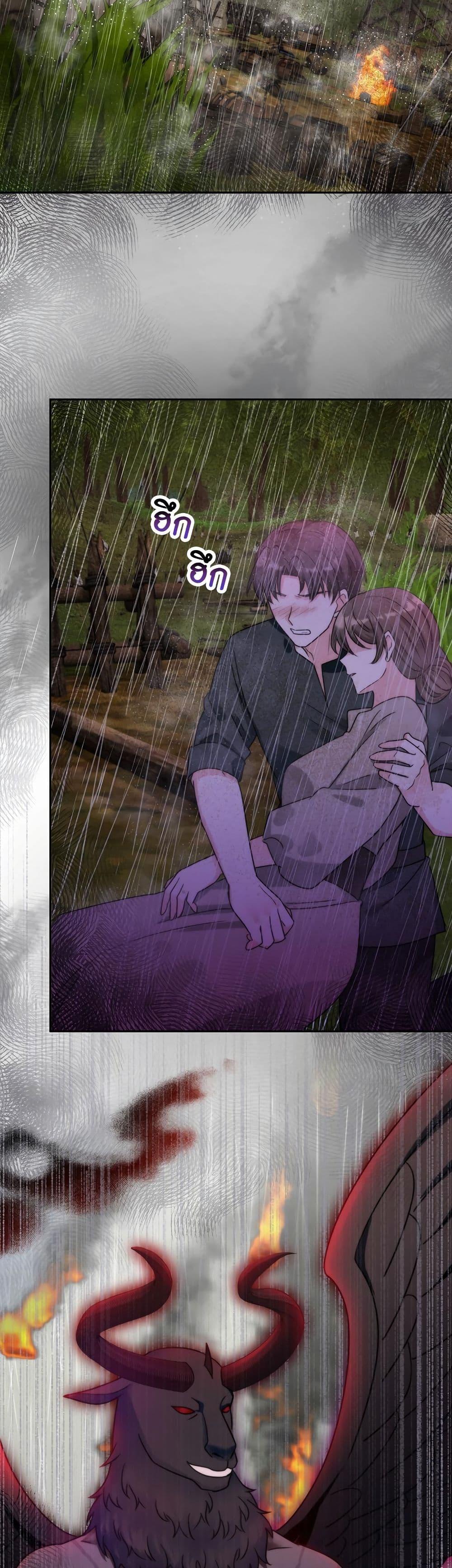 I ตอนที่ 79 32