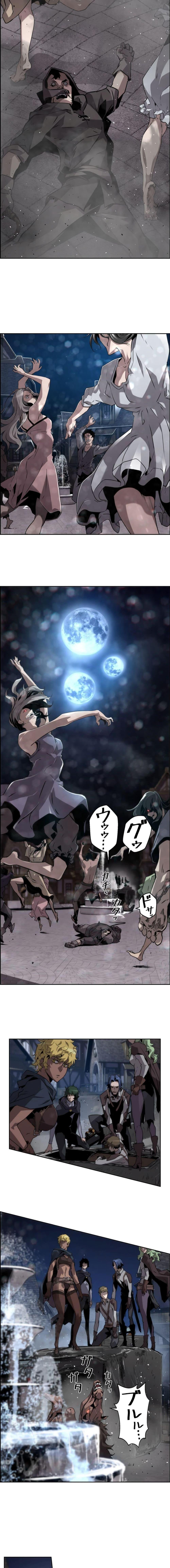 Necromancer ตอนที่ 8 15