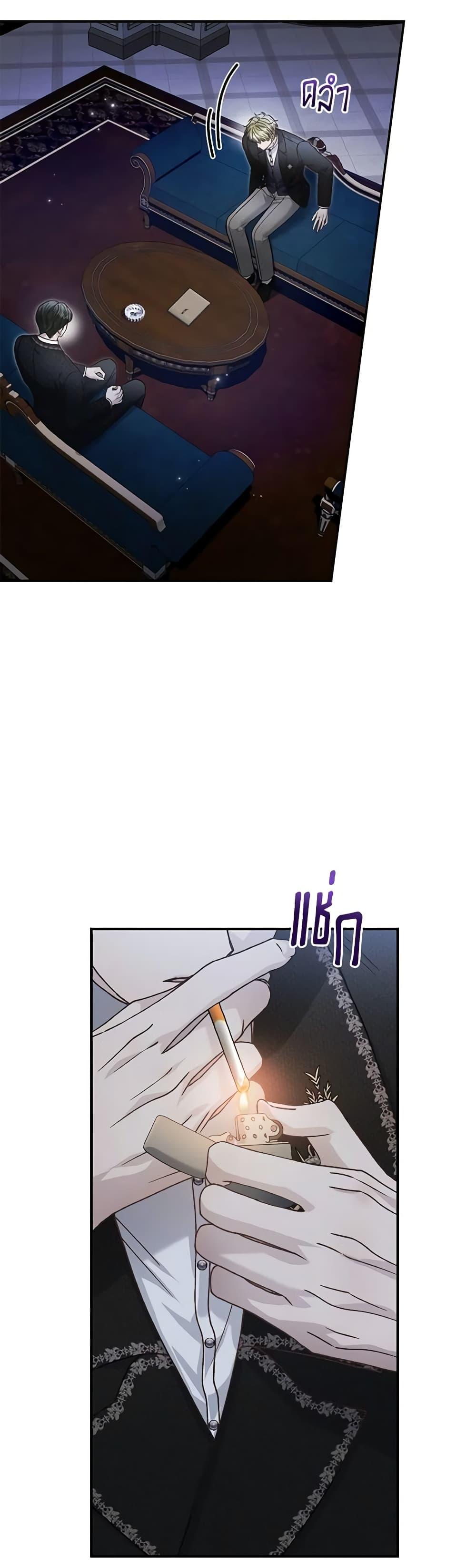 The Mistress Runs Away ตอนที่ 85 10