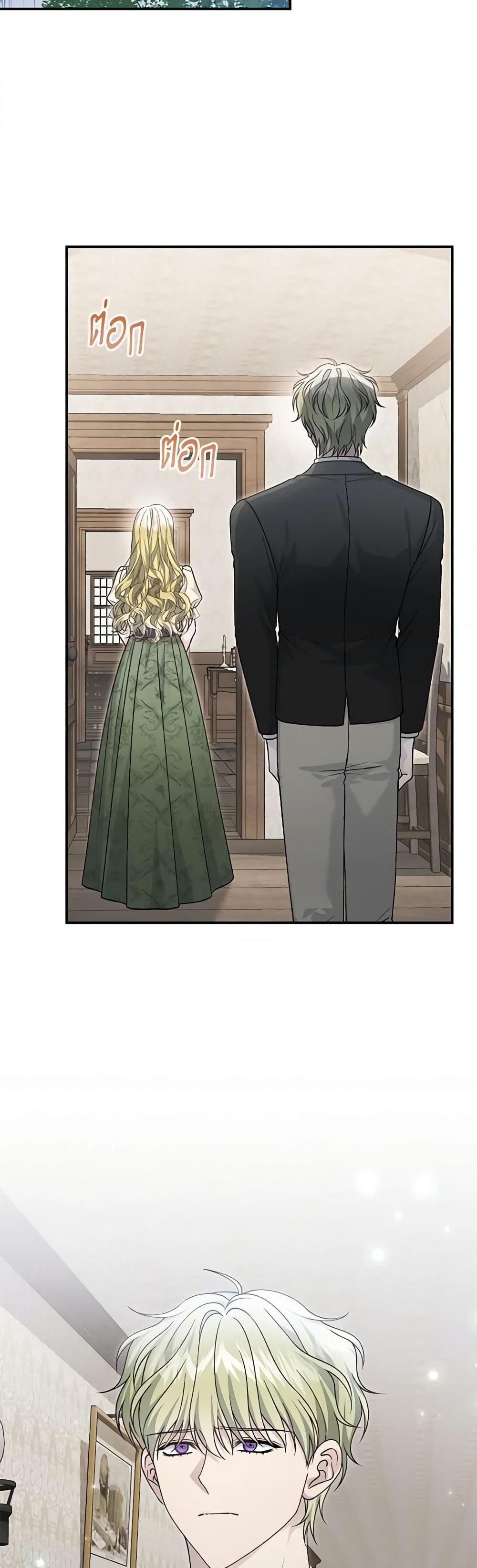 The Mistress Runs Away ตอนที่ 85 37
