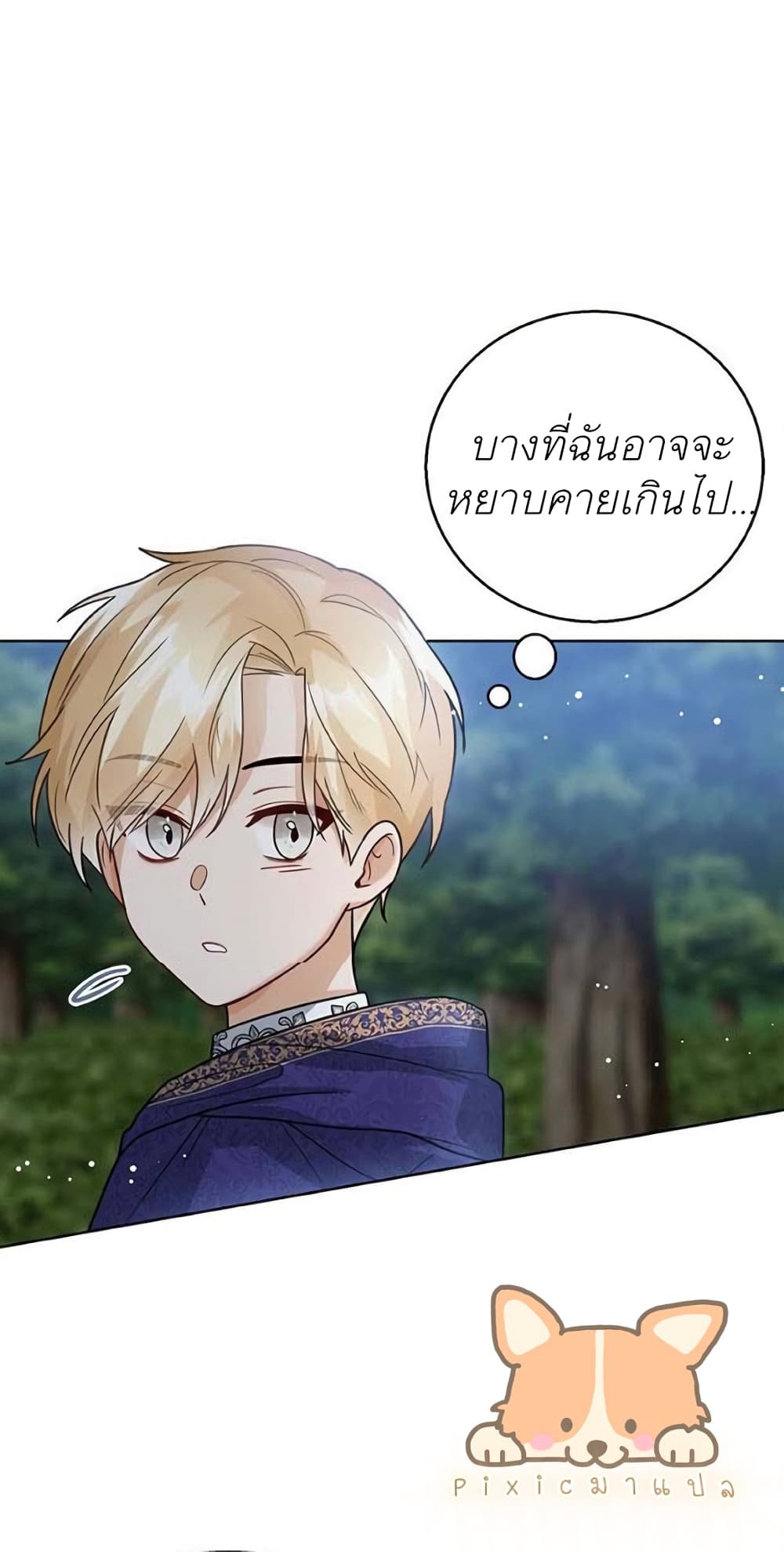 The Baby Princess Can See Status Windows ตอนที่ 8 56