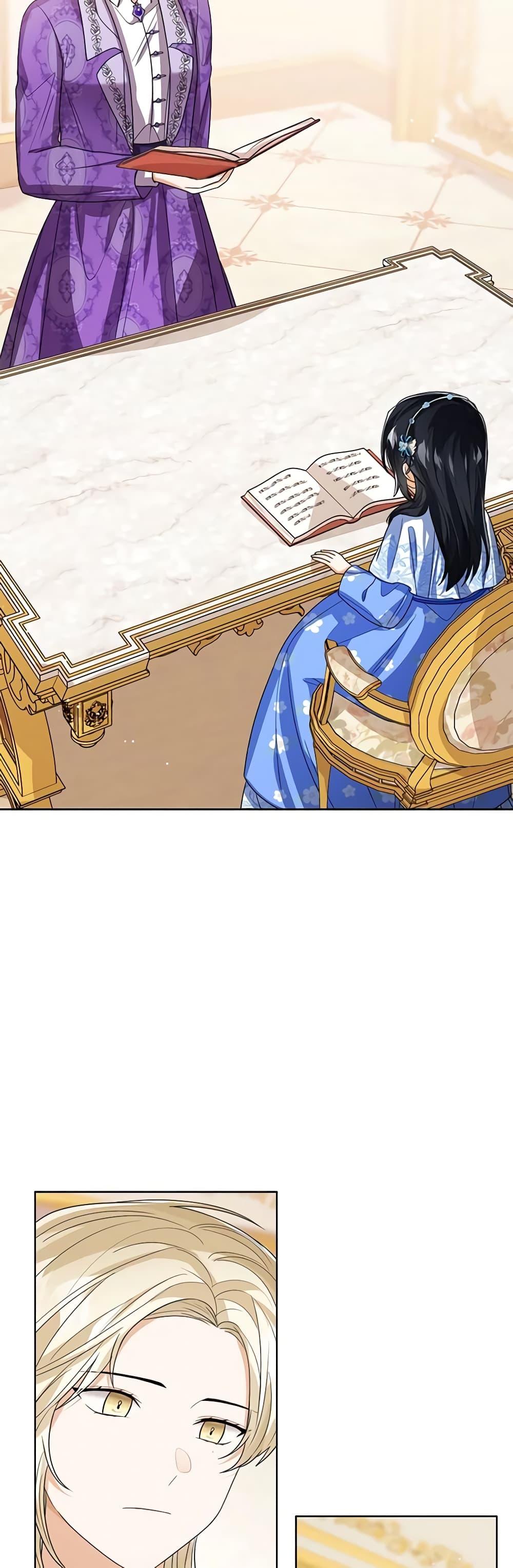 The Baby Princess Can See Status Windows ตอนที่ 86 27