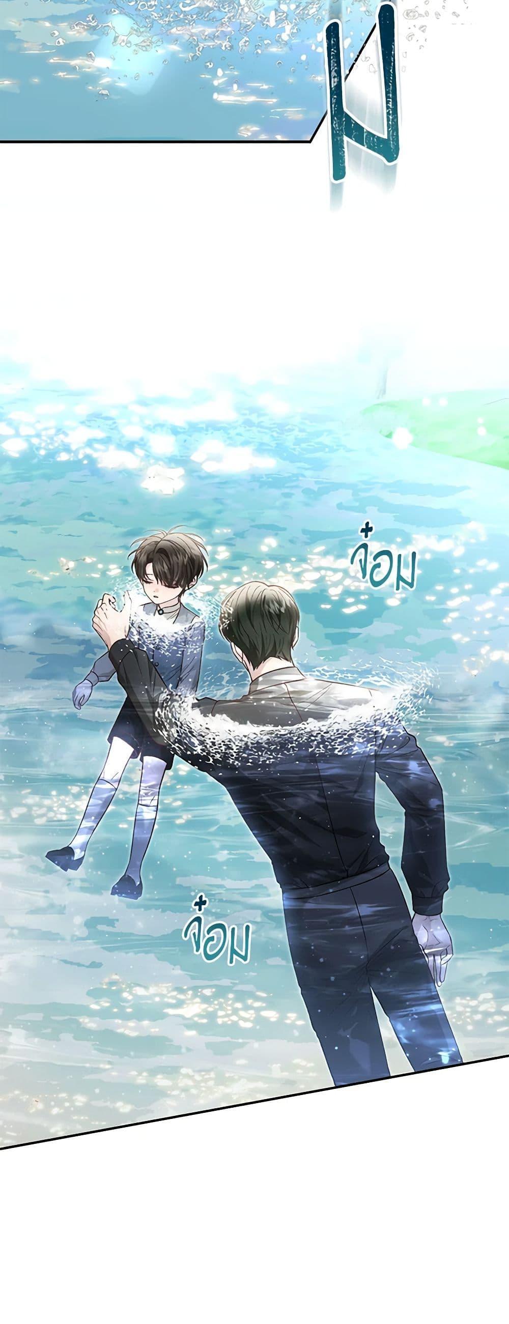The Mistress Runs Away ตอนที่ 88 18