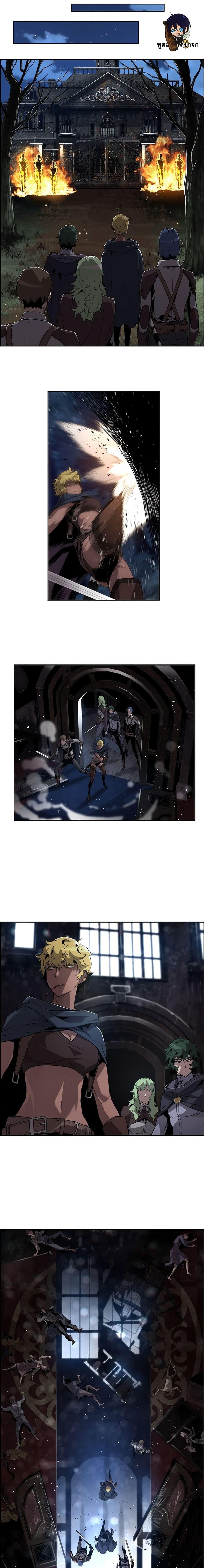 Necromancer ตอนที่ 9 6