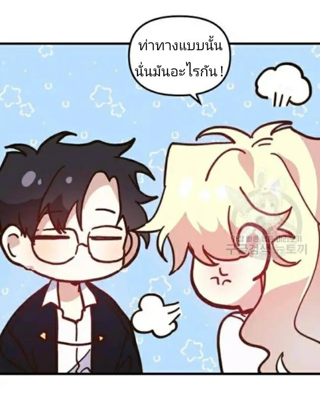 The Princess Pretends to Be Crazy ตอนที่ 9 14