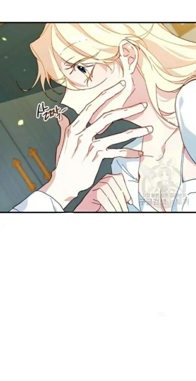 The Princess Pretends to Be Crazy ตอนที่ 9 19