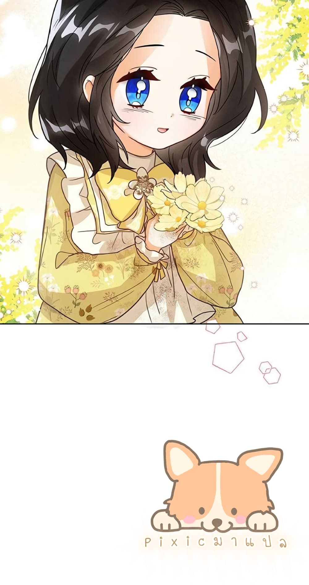 The Baby Princess Can See Status Windows ตอนที่ 9 29