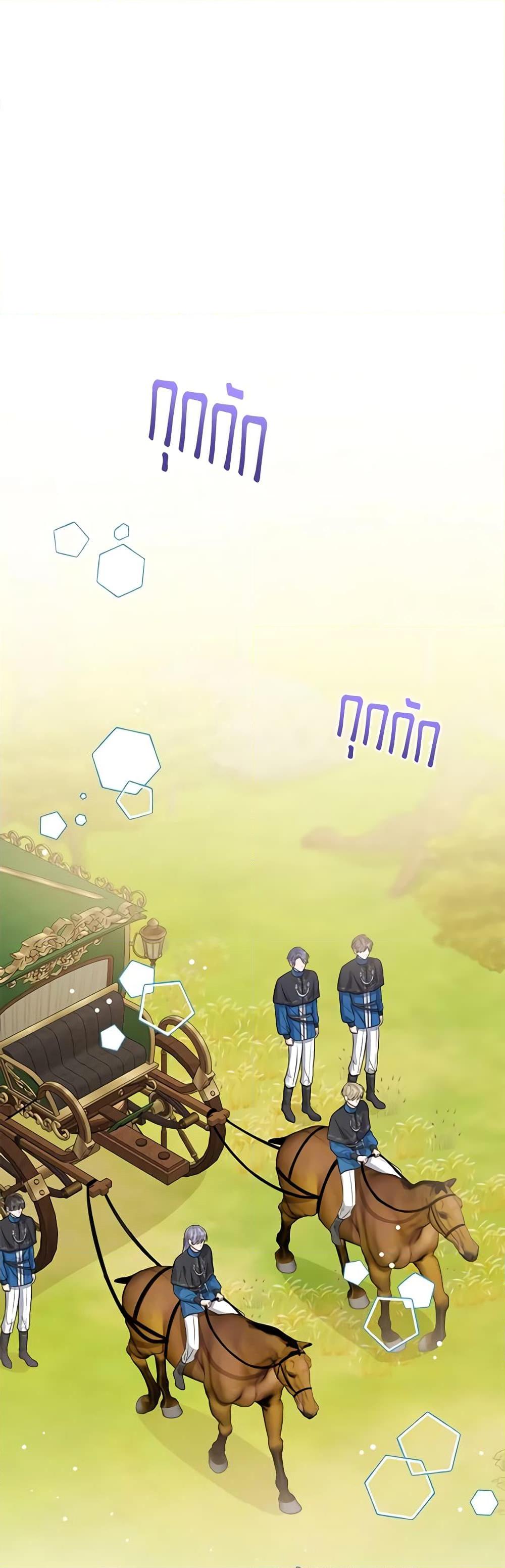 The Baby Princess Can See Status Windows ตอนที่ 93 2