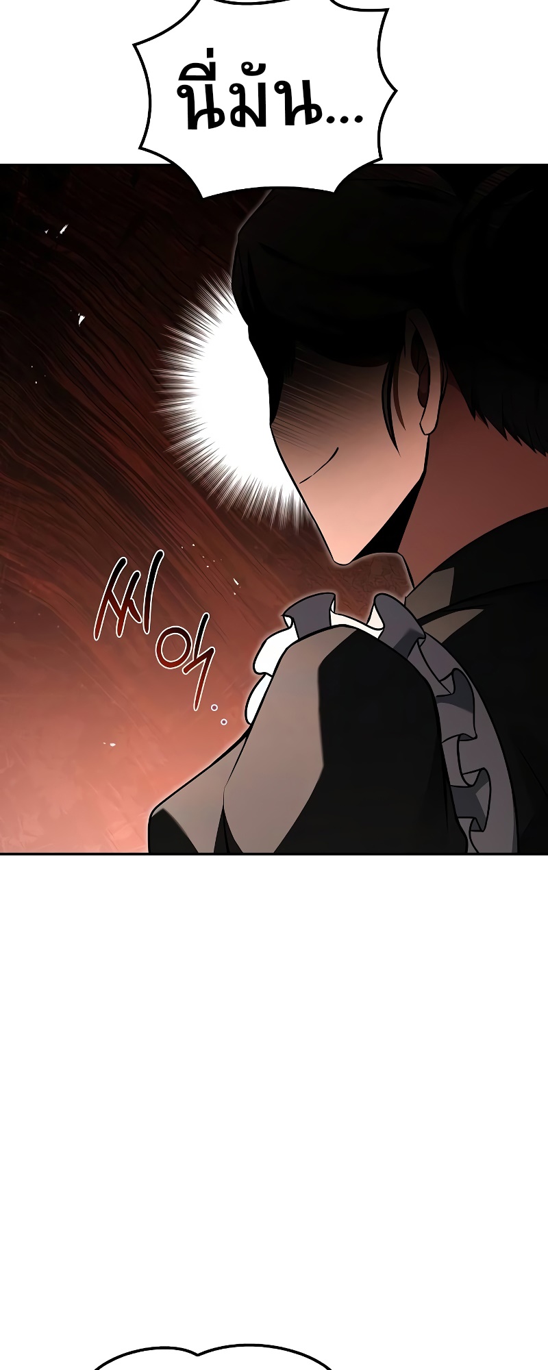 A Wizard ตอนที่ 48 51