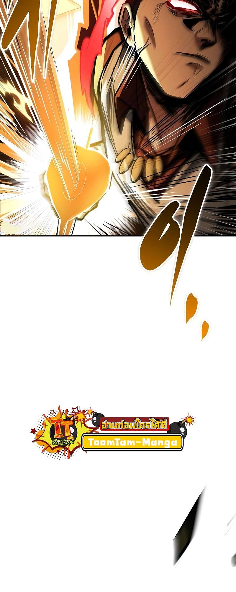 A Wizard ตอนที่ 50 50