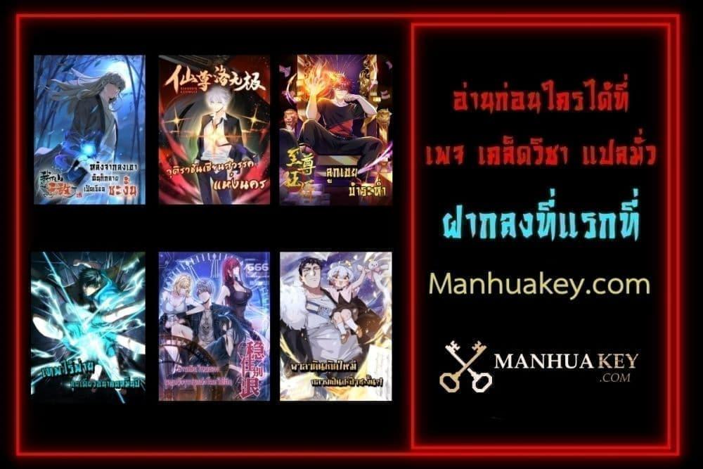 City ตอนที่ 57 42