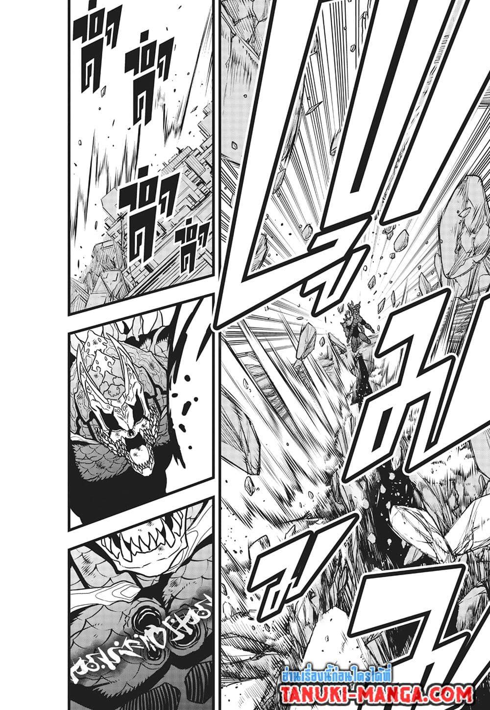 Kaiju No.8 ตอนที่ 114 12