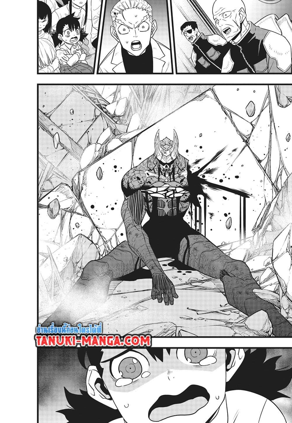 Kaiju No.8 ตอนที่ 114 14