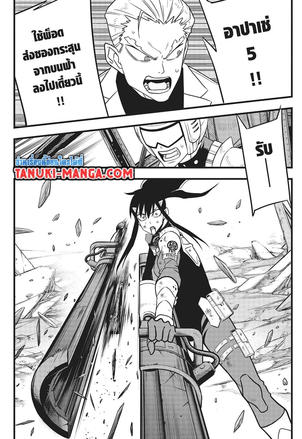 Kaiju No.8 ตอนที่ 114 17