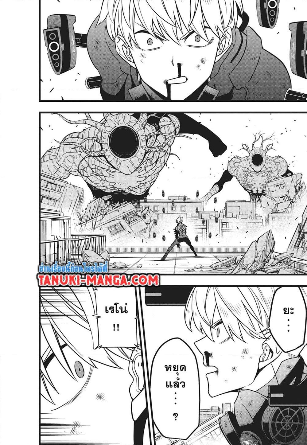 Kaiju No.8 ตอนที่ 114 4