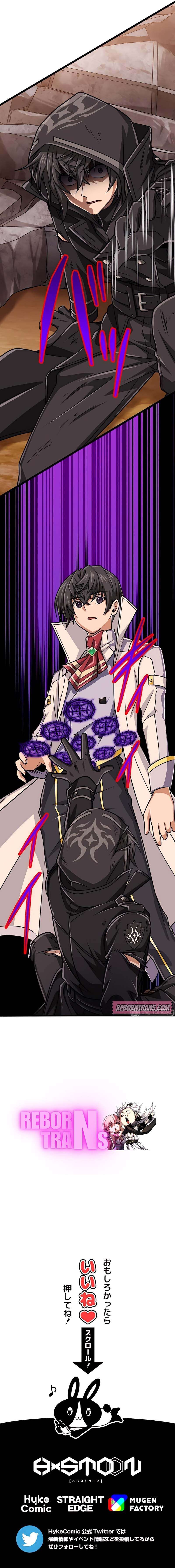 Magic Level 99990000 All-Attribute Great Sage ตอนที่ 72 10