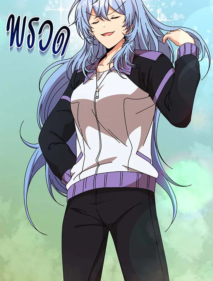 Necromancer Academy ตอนที่ 131 55