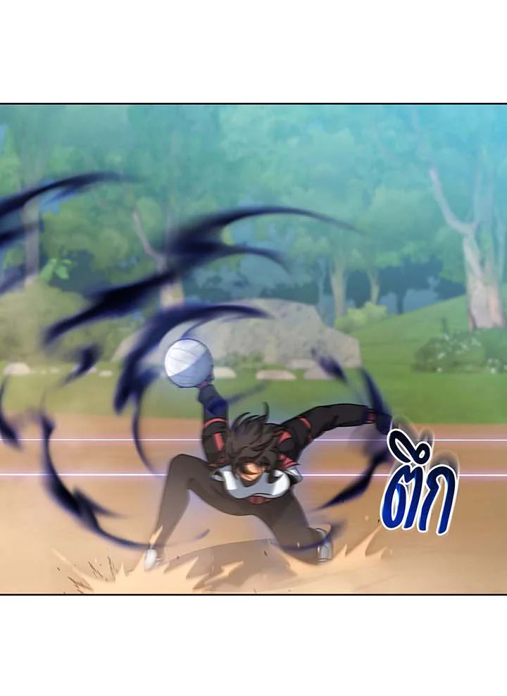 Necromancer Academy ตอนที่ 132 125