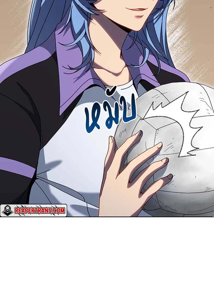 Necromancer Academy ตอนที่ 132 33
