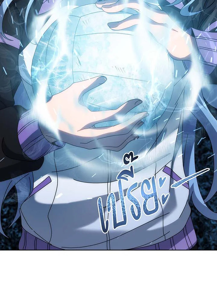 Necromancer Academy ตอนที่ 132 43
