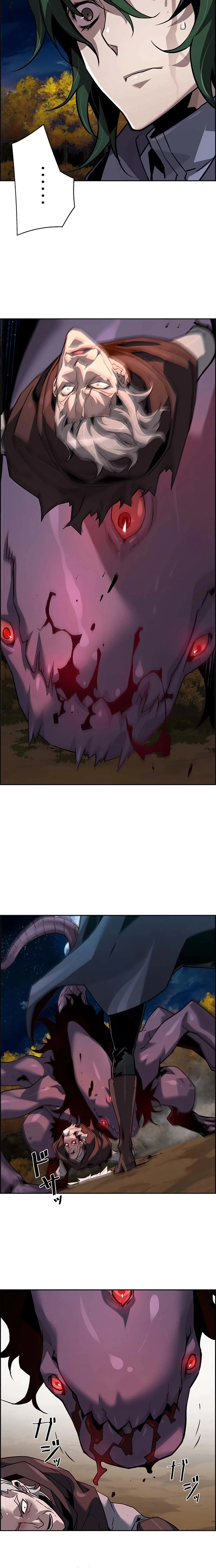 Necromancer ตอนที่ 46 4
