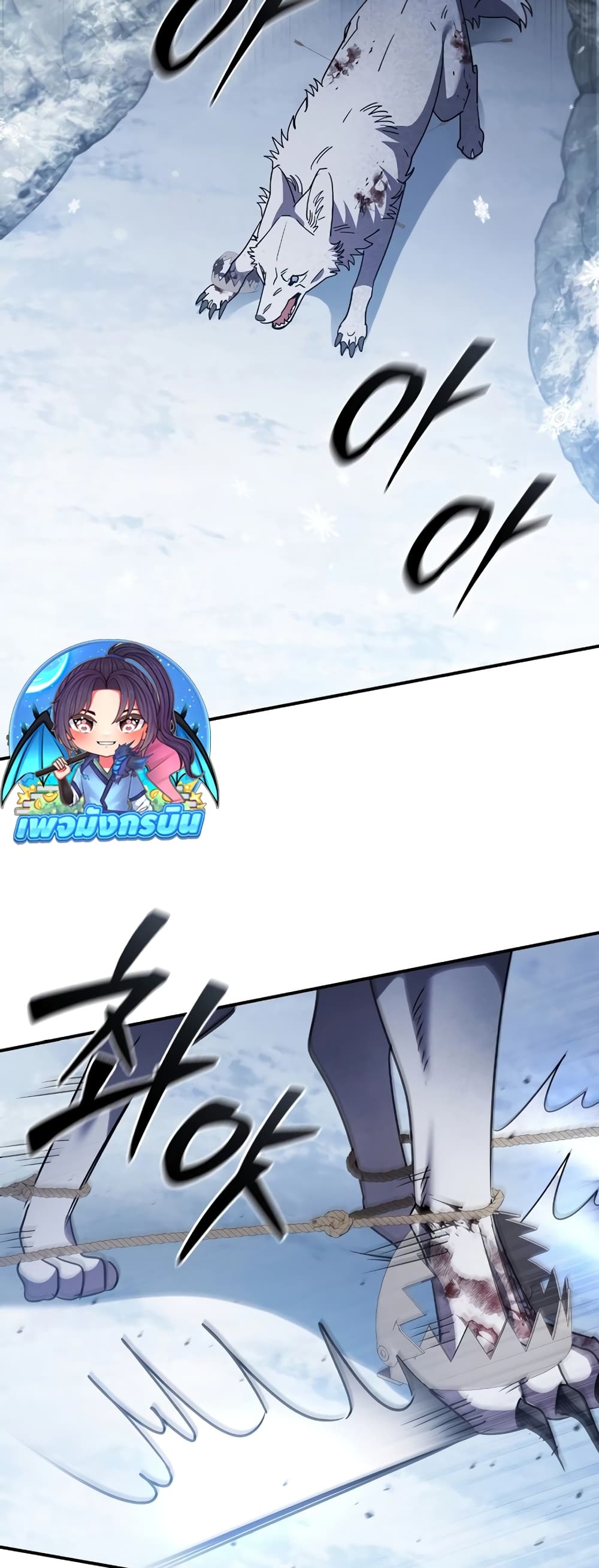Raising the Princess to Overcome Death ตอนที่ 13 41