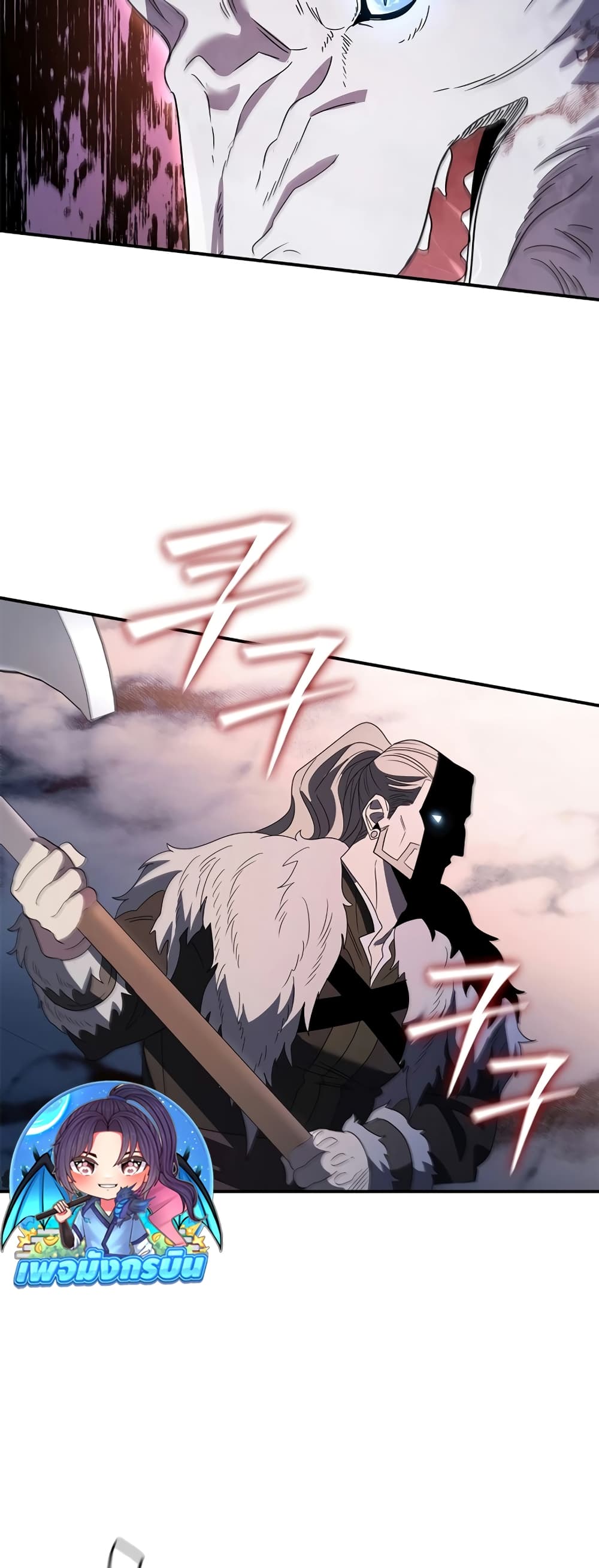 Raising the Princess to Overcome Death ตอนที่ 13 63