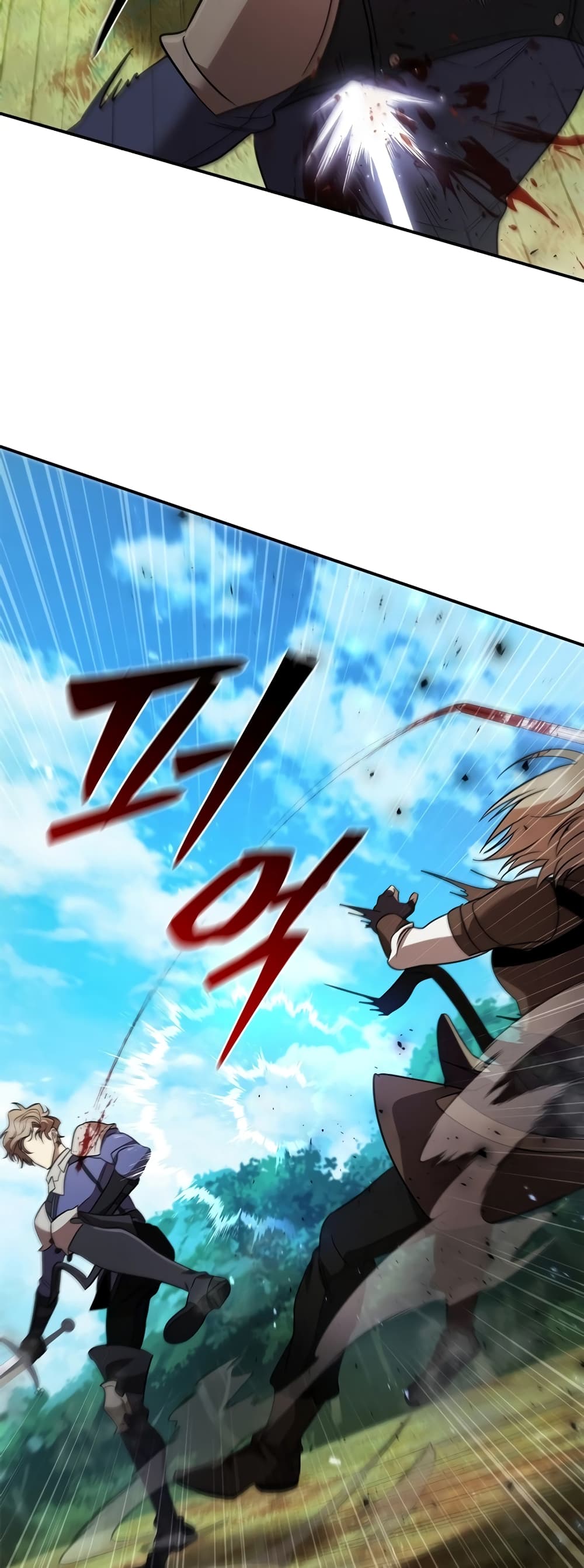 Raising the Princess to Overcome Death ตอนที่ 15 19
