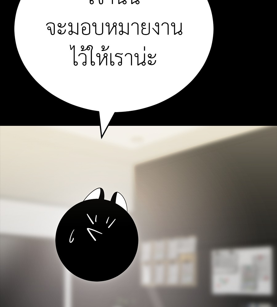 Reincarnation Path of The Underworld King ตอนที่ 34 15