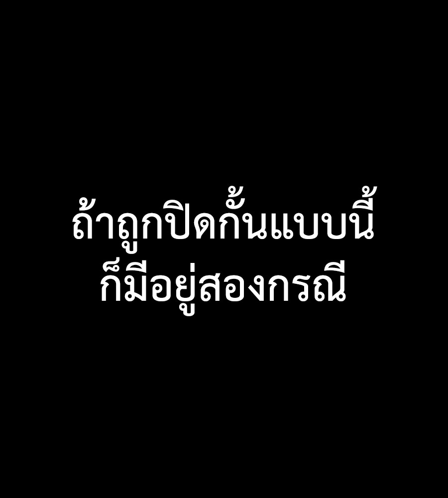 Reincarnation Path of The Underworld King ตอนที่ 34 178