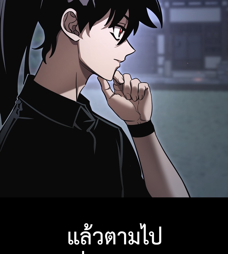 Reincarnation Path of The Underworld King ตอนที่ 34 64