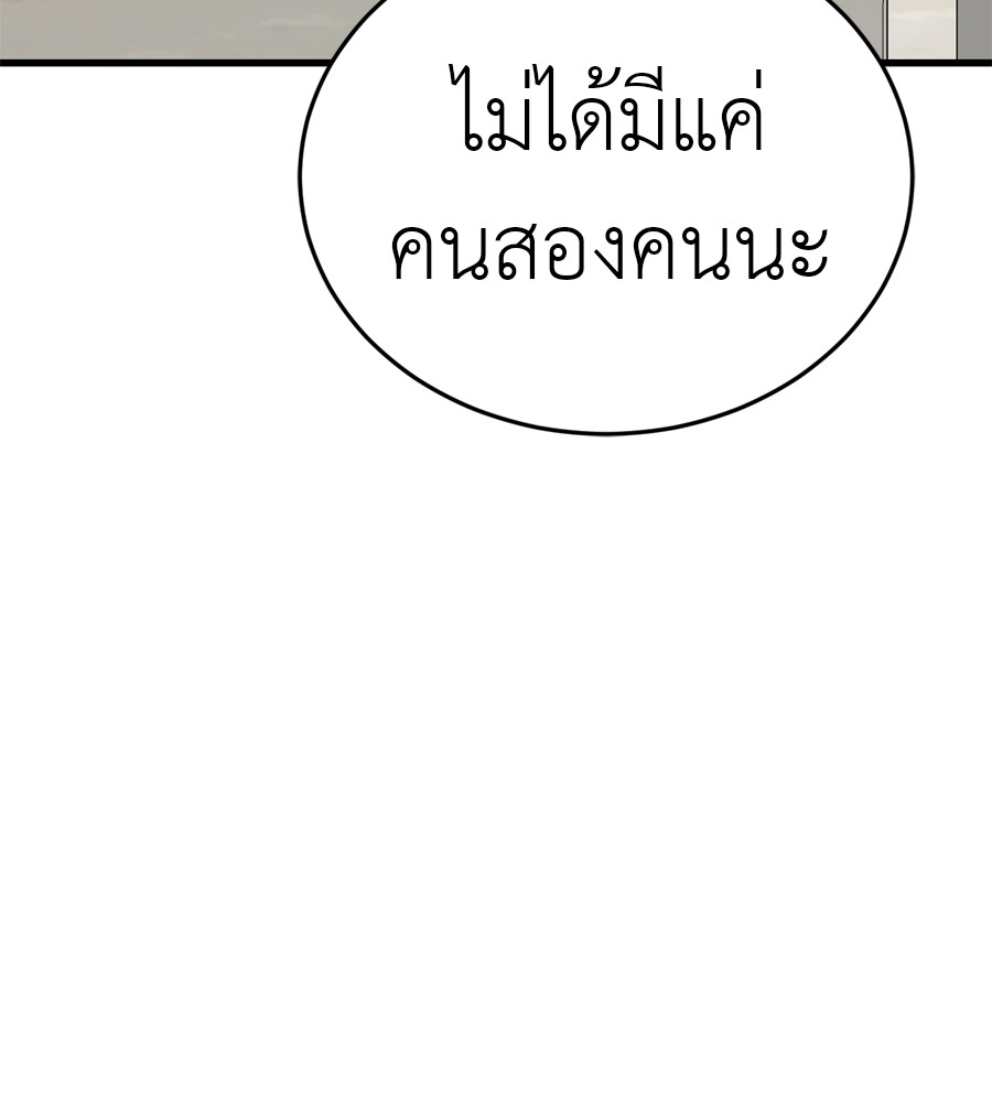 Reincarnation Path of The Underworld King ตอนที่ 35 220