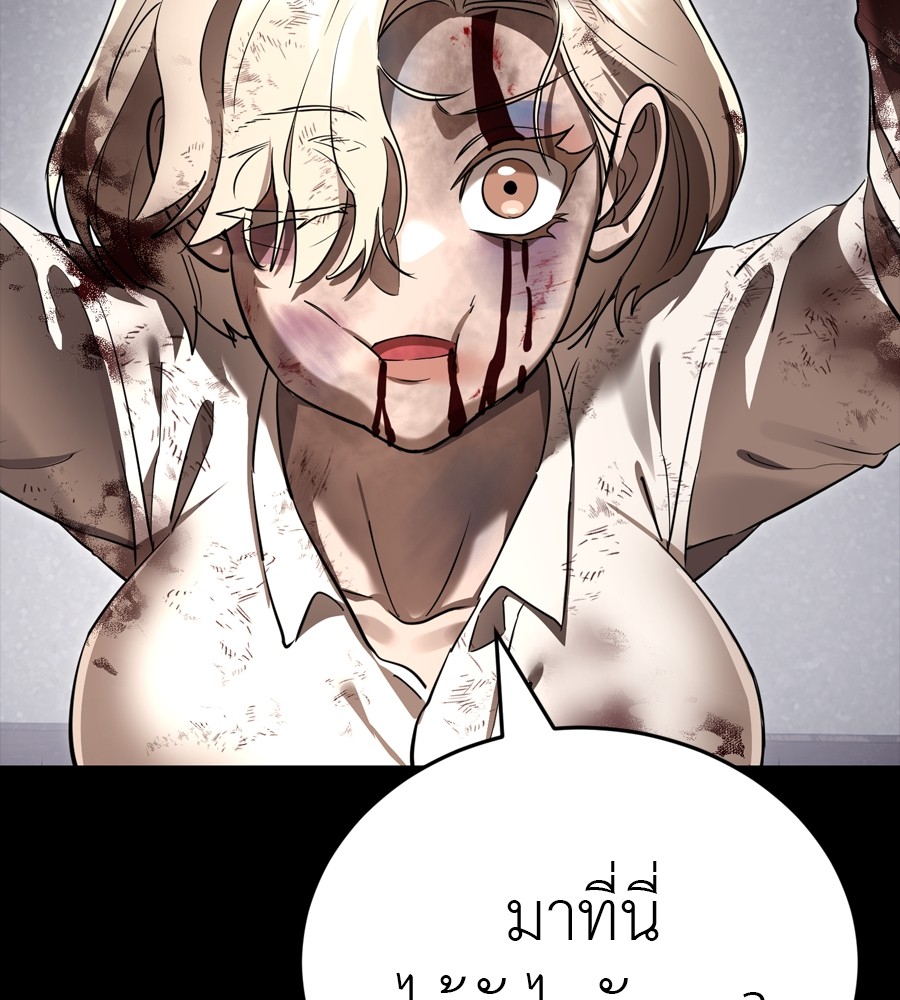 Reincarnation Path of The Underworld King ตอนที่ 35 28