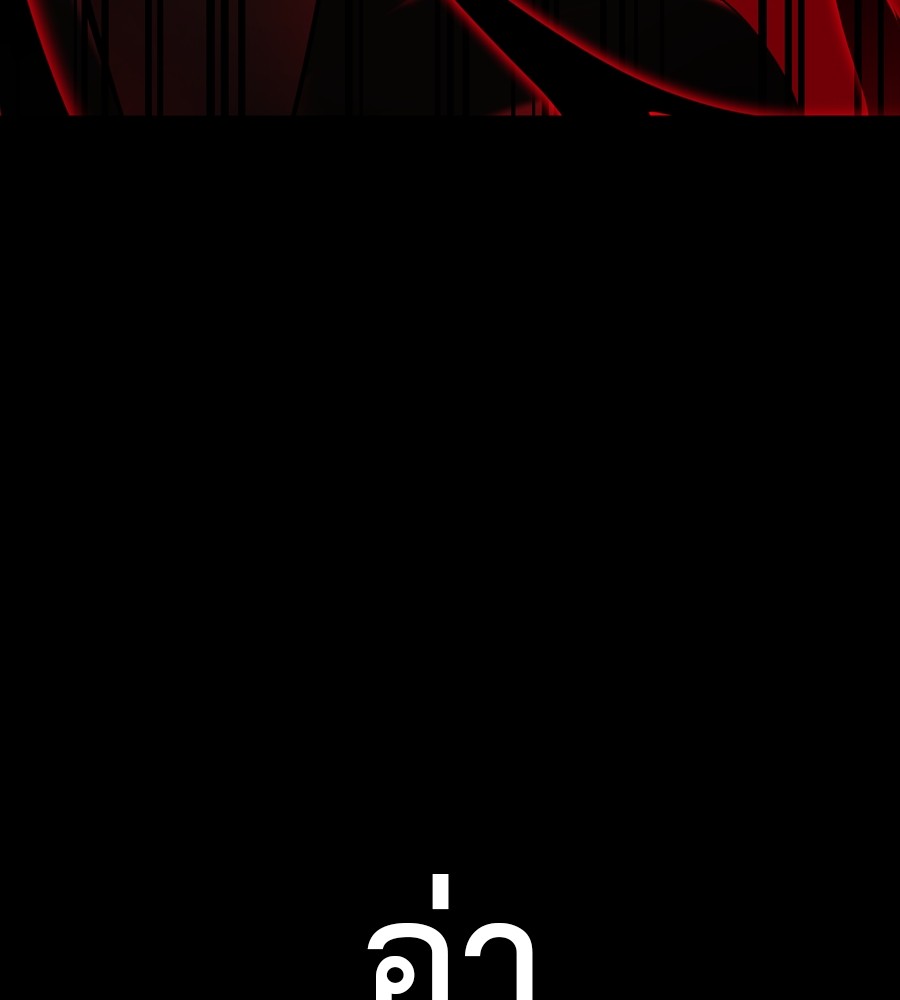 Reincarnation Path of The Underworld King ตอนที่ 35 39