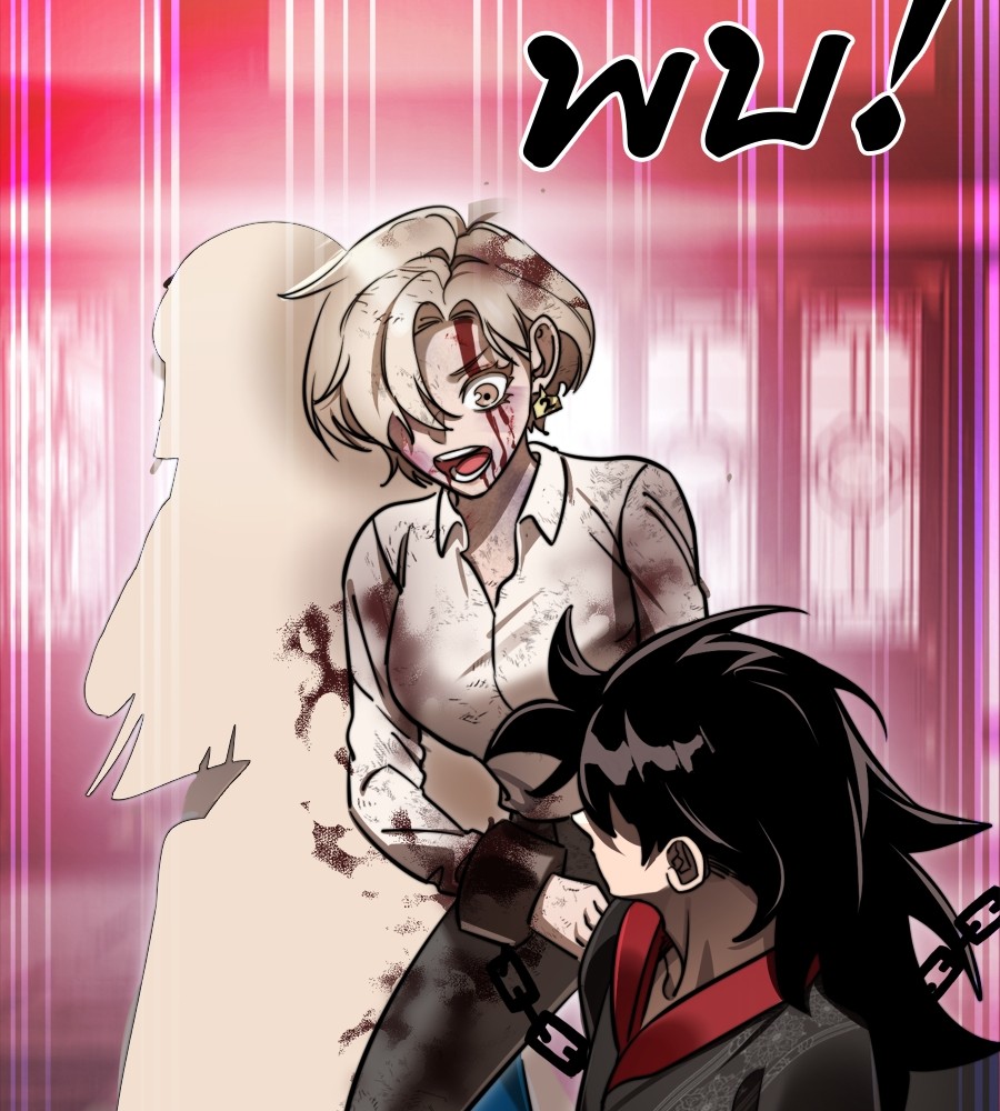 Reincarnation Path of The Underworld King ตอนที่ 35 50