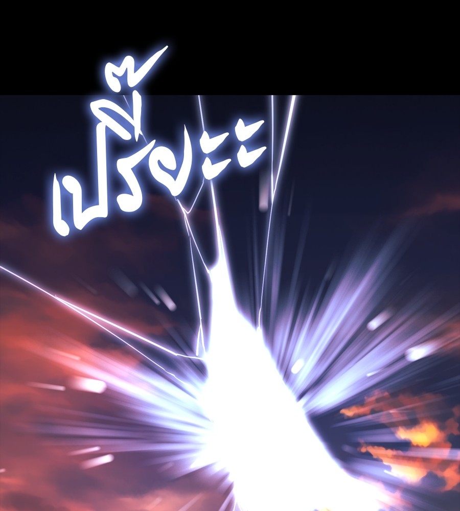 Reincarnation Path of The Underworld King ตอนที่ 36 2