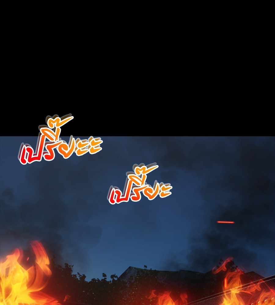 Reincarnation Path of The Underworld King ตอนที่ 36 30