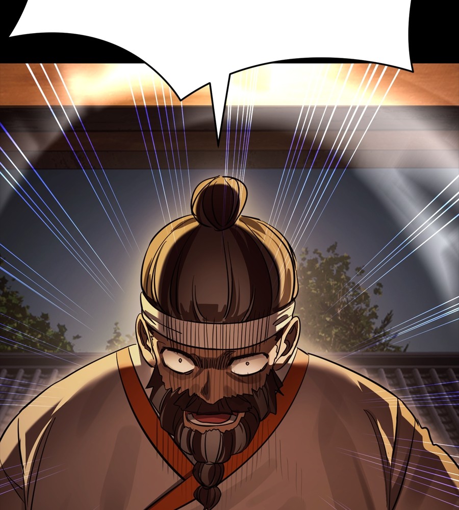 Reincarnation Path of The Underworld King ตอนที่ 36 60