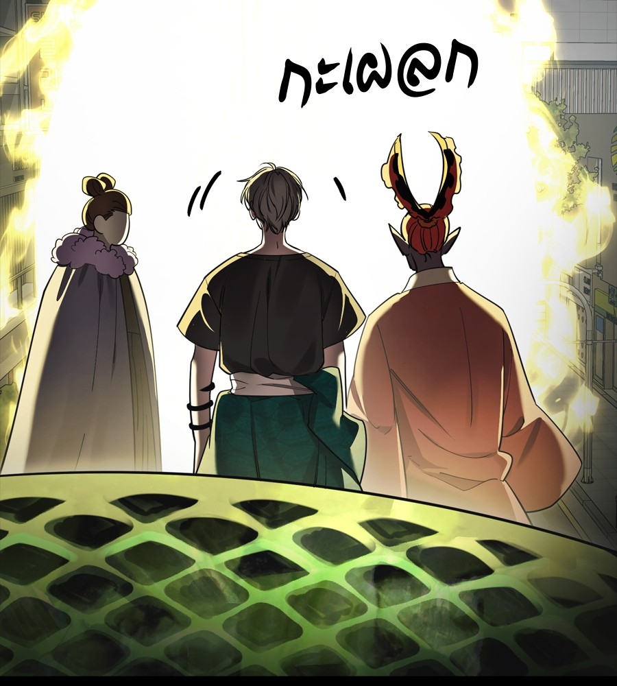 Reincarnation Path of The Underworld King ตอนที่ 38 187