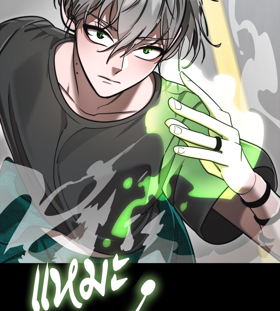 Reincarnation Path of The Underworld King ตอนที่ 38 48