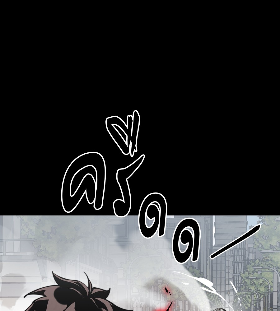 Reincarnation Path of The Underworld King ตอนที่ 38 56