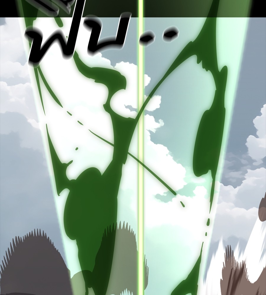 Reincarnation Path of The Underworld King ตอนที่ 38 82